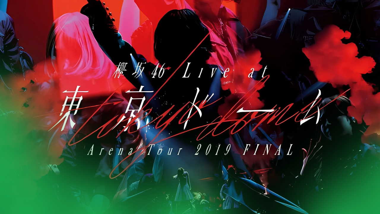 Keyakizaka46 - LIVE at Tokyo Dome (ARENA TOUR 2019 FINAL)